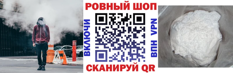 Меф мяу мяу Мостовской