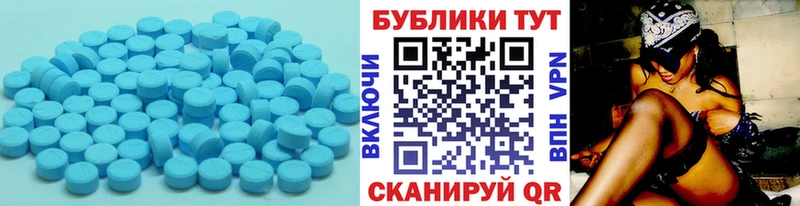 ЭКСТАЗИ XTC  Купить закладки  Мостовской 