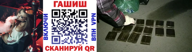 Купить  Мостовской  ГАШИШ гарик 