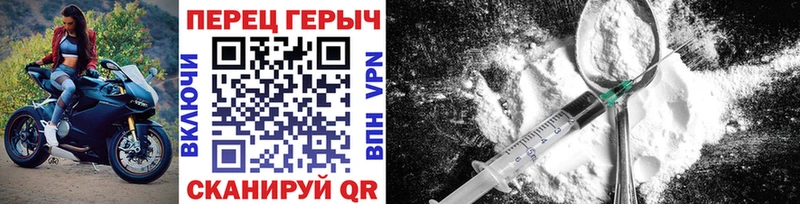 Купить закладки  Мостовской  Героин VHQ 