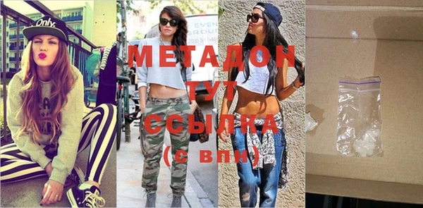 метамфетамин Липки