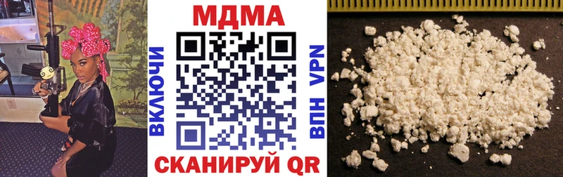 МДМА Molly Купить закладки Мостовской